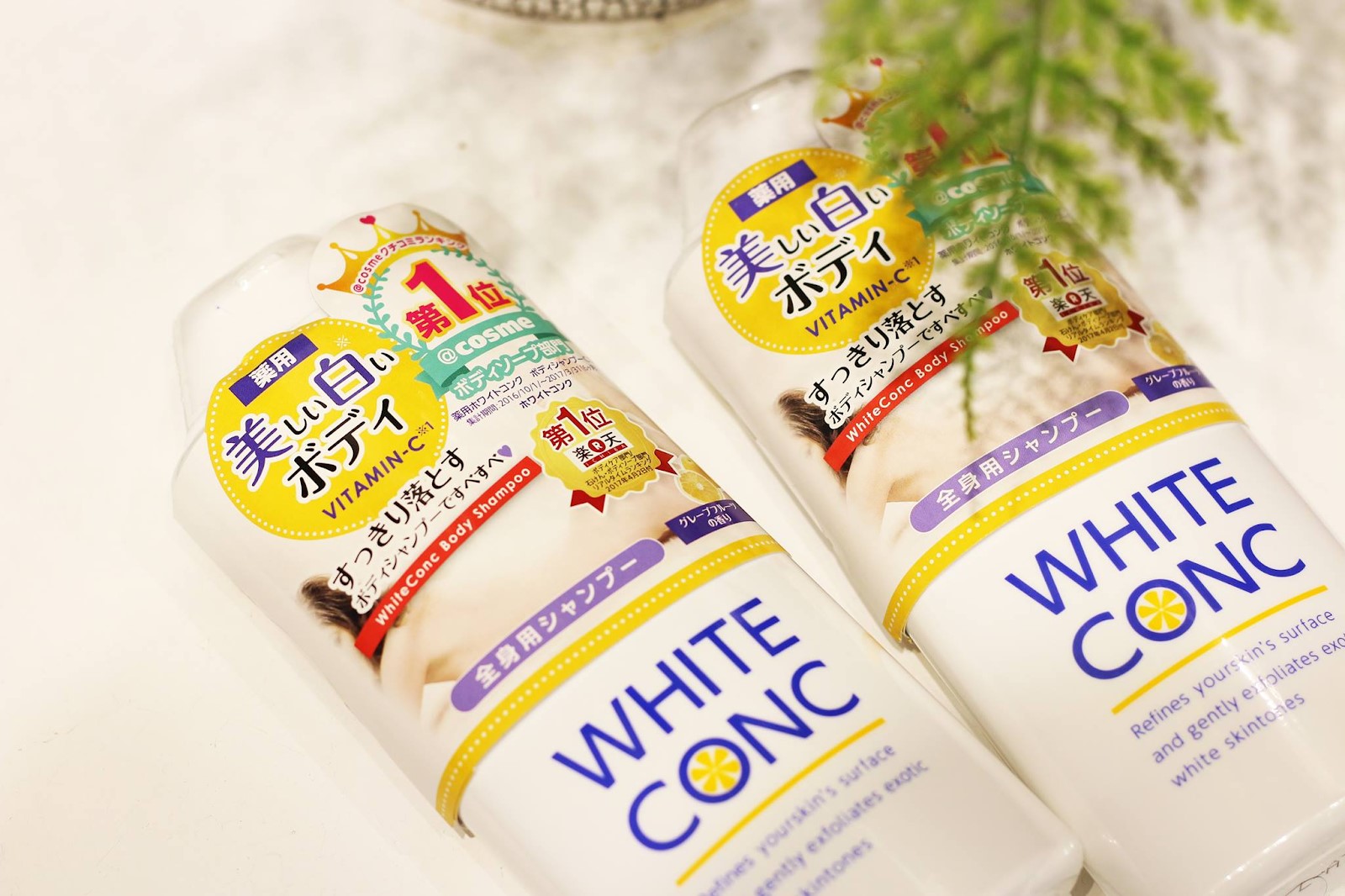 White Conc Body - sữa tắm trắng da cho tuổi dậy thì
